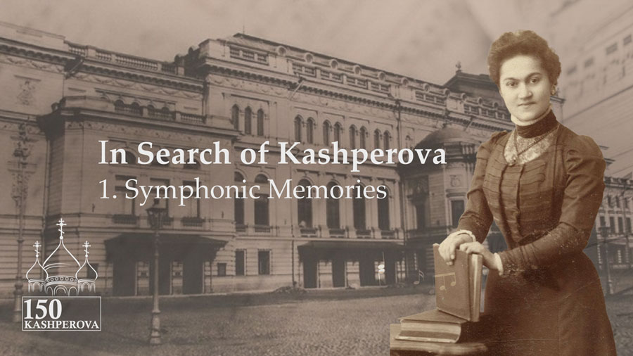 Classical music promotion showing a cut out photo of Kashperova with St Petersburg conservatory and title text